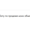 Ильина