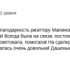 Дубкова
