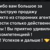 Роман Михайлович