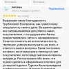 Юрьевна