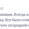 leno4ka35rus
