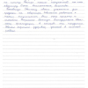 Татьяна Николаевна