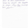 Валерия Алексеевна