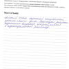 Анастасия Юрьевна